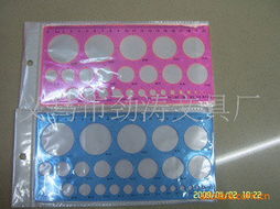 義烏市勁濤文具廠繪圖文具產品目錄與零售指南