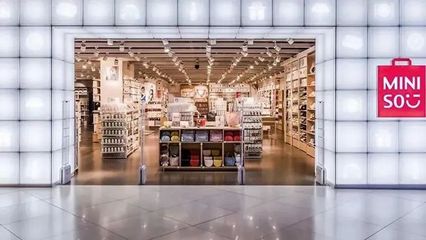 重磅！粵港澳大灣區最具創新力公司GBA50總榜單揭曉，文具用品零售行業迎來創新變革