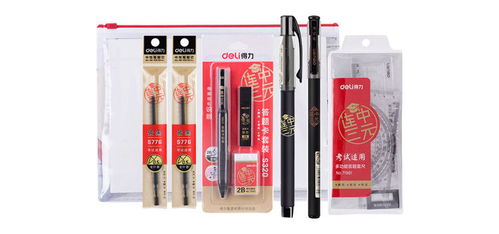得力考試套裝 助您輕松應(yīng)對(duì)大考的智能文具組合