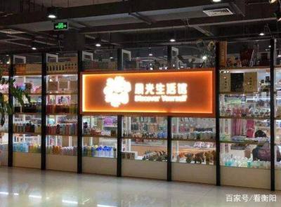 晨光文具 新零售升級(jí)之路——文化、商業(yè)與生活的三重奏